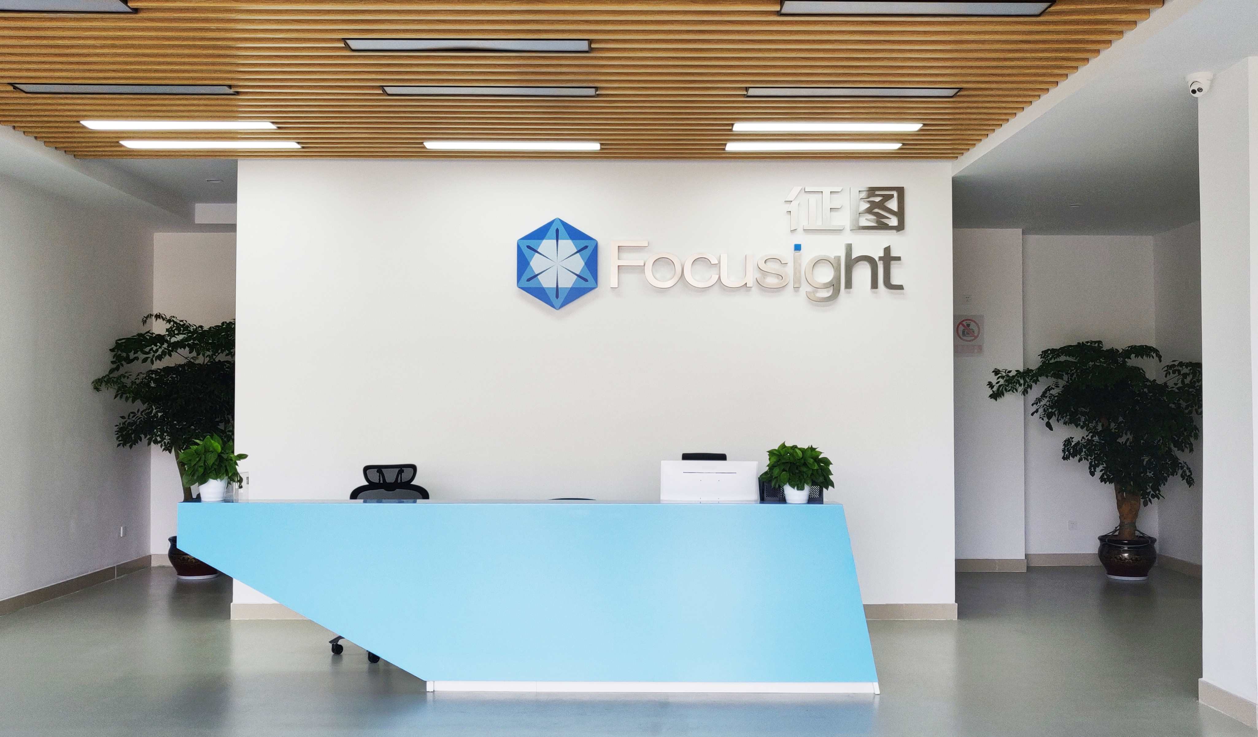 Китай Focusight Technology Co.,Ltd Профиль компании