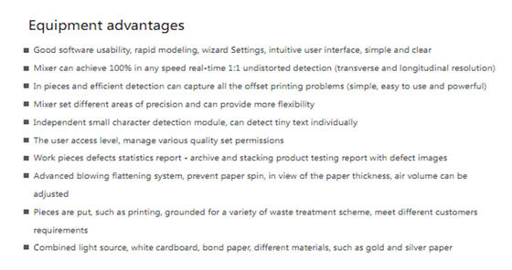 Встроенная машина проверки качества печати с предварительной дуя сплющивая системой